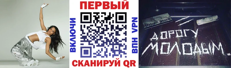 маркетплейс телеграм  закладка  Мытищи  АМФЕТАМИН Розовый 