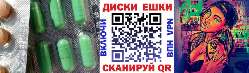 наркотики Мытищи Экстази таблы
