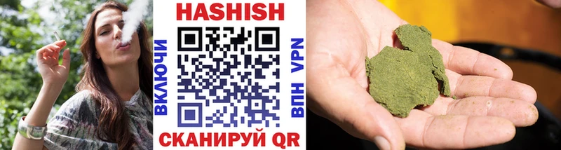 ГАШ VHQ Мытищи