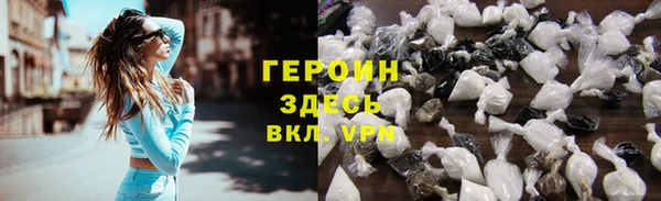 герыч Богородск