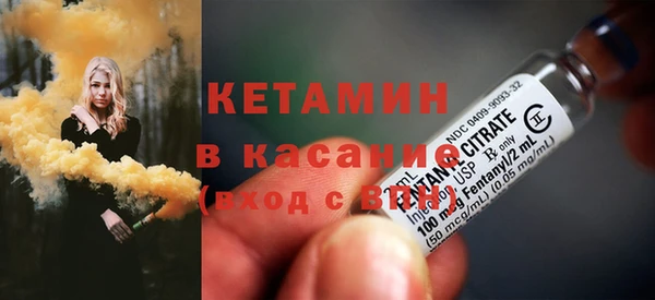 ГАЛЛЮЦИНОГЕННЫЕ ГРИБЫ Богородицк