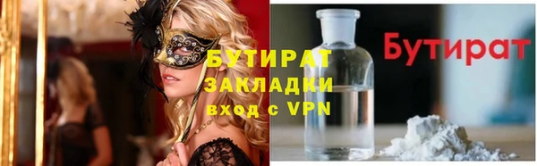 марки lsd Богданович