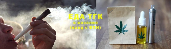 ГАЛЛЮЦИНОГЕННЫЕ ГРИБЫ Богородицк