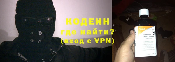 ГАЛЛЮЦИНОГЕННЫЕ ГРИБЫ Богородицк