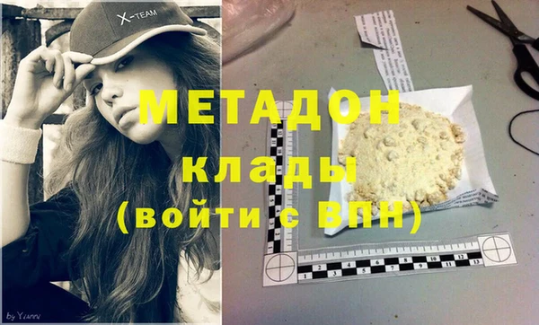 герыч Богородск