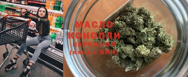 ГАЛЛЮЦИНОГЕННЫЕ ГРИБЫ Богородицк