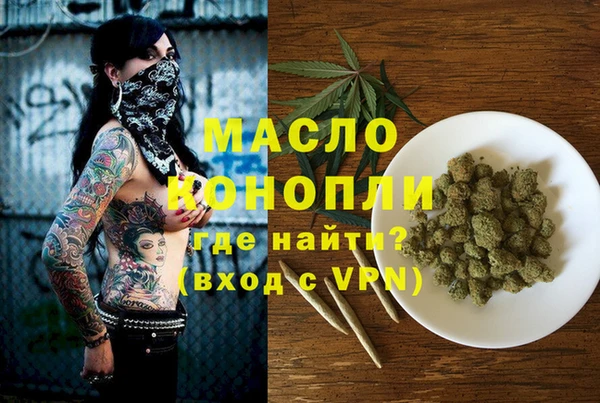 герыч Богородск
