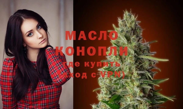 герыч Богородск