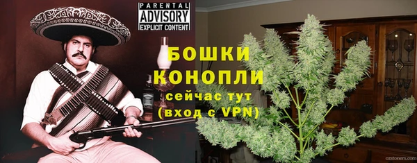 герыч Богородск