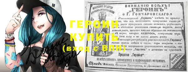 герыч Богородск