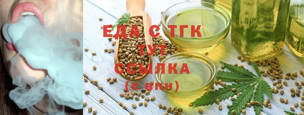 ГАЛЛЮЦИНОГЕННЫЕ ГРИБЫ Богородицк