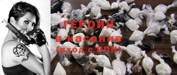 ГАЛЛЮЦИНОГЕННЫЕ ГРИБЫ Богородицк