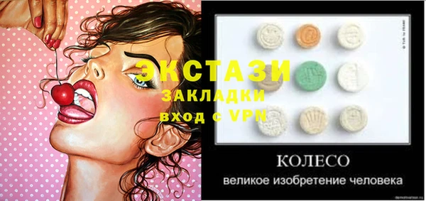 ГАЛЛЮЦИНОГЕННЫЕ ГРИБЫ Богородицк