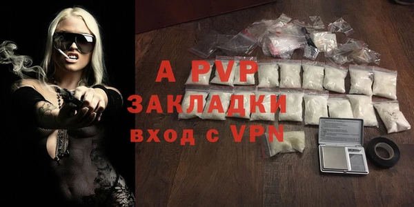 ГАЛЛЮЦИНОГЕННЫЕ ГРИБЫ Богородицк