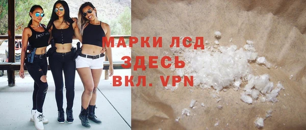 марки lsd Богданович