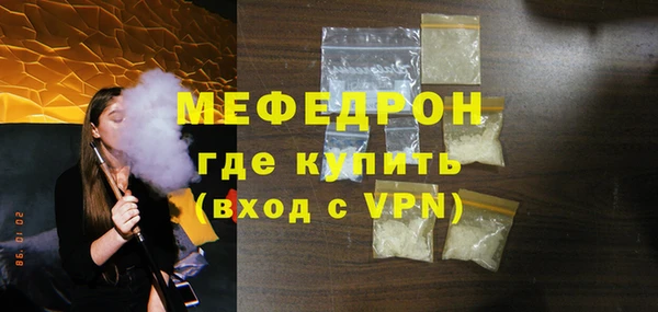 ГАЛЛЮЦИНОГЕННЫЕ ГРИБЫ Богородицк