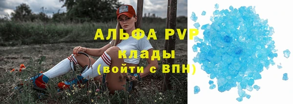 герыч Богородск