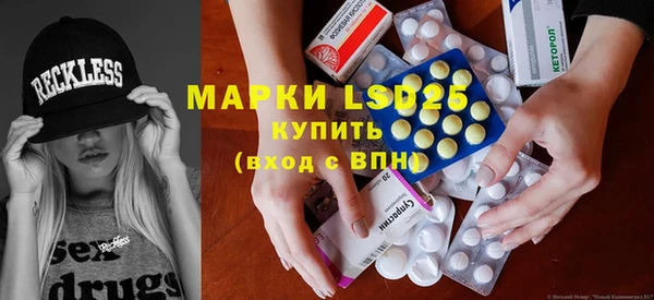 марки lsd Богданович