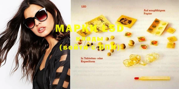 марки lsd Богданович