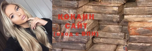 ГАЛЛЮЦИНОГЕННЫЕ ГРИБЫ Богородицк