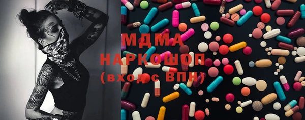 герыч Богородск