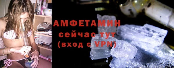 ГАЛЛЮЦИНОГЕННЫЕ ГРИБЫ Богородицк
