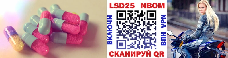LSD-25 экстази кислота  Мытищи 