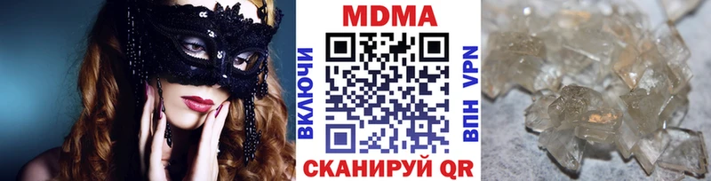 МДМА молли  Мытищи 