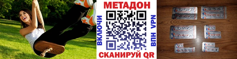 MEGA зеркало  Мытищи  МЕТАДОН methadone  купить наркотик 