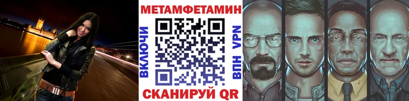 Метамфетамин пудра  Мытищи 