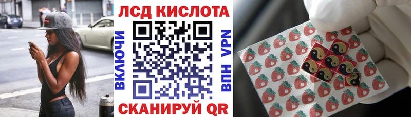 сайты даркнета телеграм  ссылка на мегу ТОР  Марки 25I-NBOMe 1,5мг  Мытищи  купить  цена 