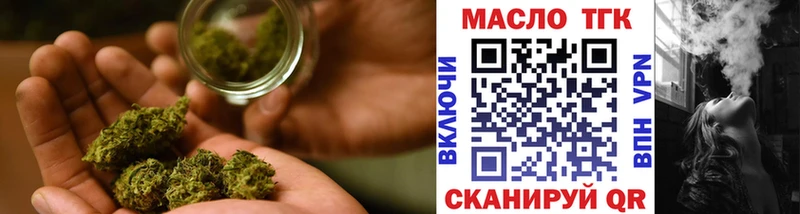 Дистиллят ТГК концентрат  Мытищи 